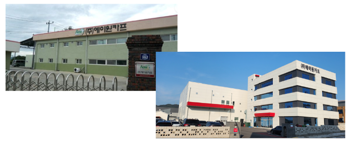 (주)에이원카프 구&신 공장.png